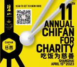 11th Annual Chi Fan for Charity 