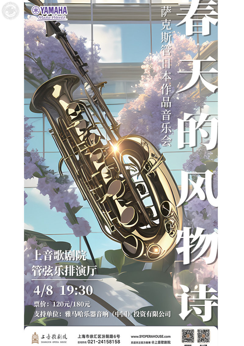 ‘Scenery and Poetry in Spring’: Japanese Works for Saxophone