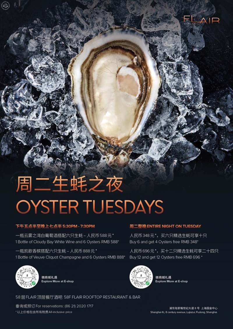 Oyster Tuesdays - Wine and Oyster Set 