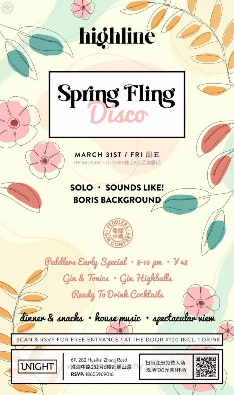 Spring Fling Disco