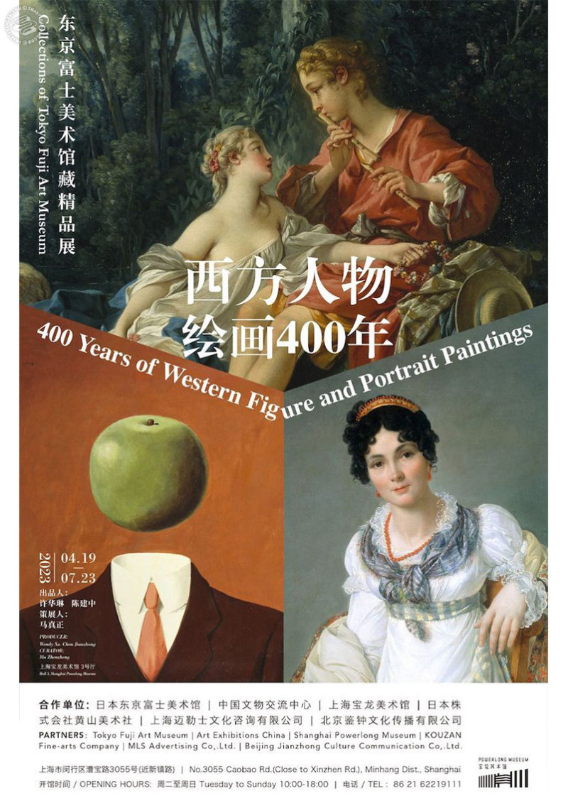 '400 Years of Western Figurative Painting'