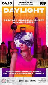 Daylight: Rooftop Season Kickoff