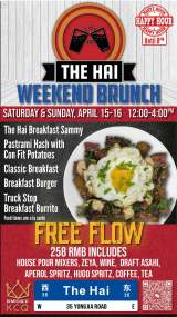 The Hai Weekend Brunch