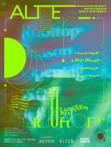 ALTER. Rooftop Season Opening 