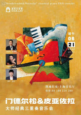 ‘Master Classics’: Mendelssohn & Piazzolla Trio Concert