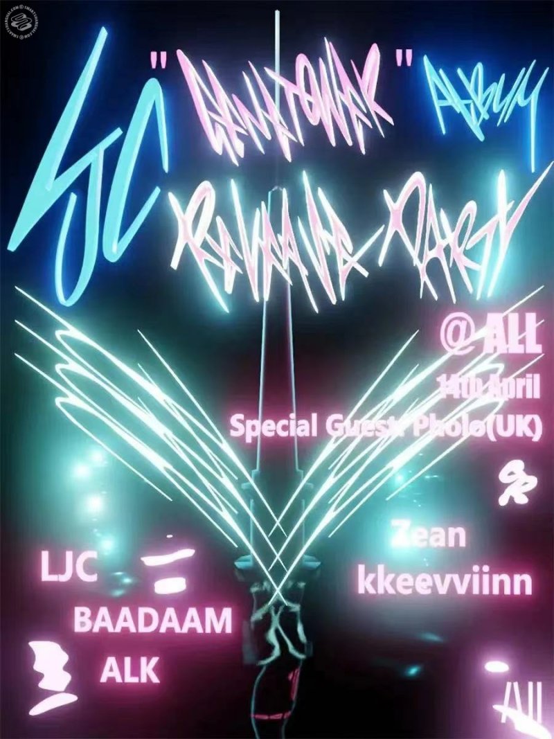 LJC ‘Gene Tower’ Album Release Party