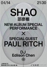SHAO New Album Performance 