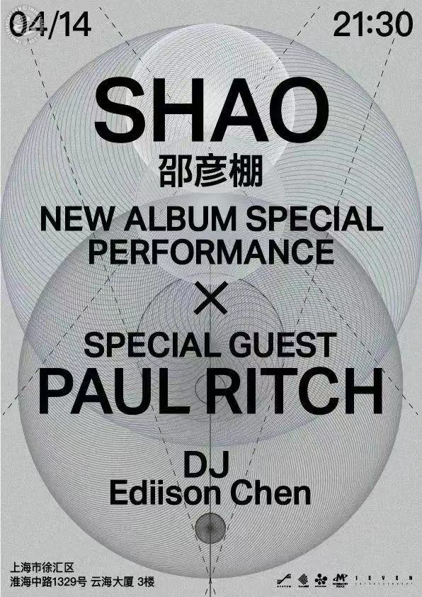SHAO New Album Performance 