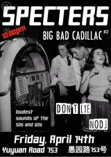 Big Bad Cadillac