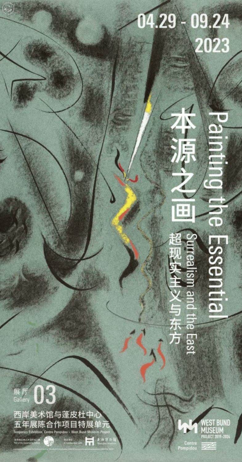 Painting the Essential: Surrealism and the East