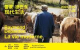 Raymond Depardon: La Vie Moderne
