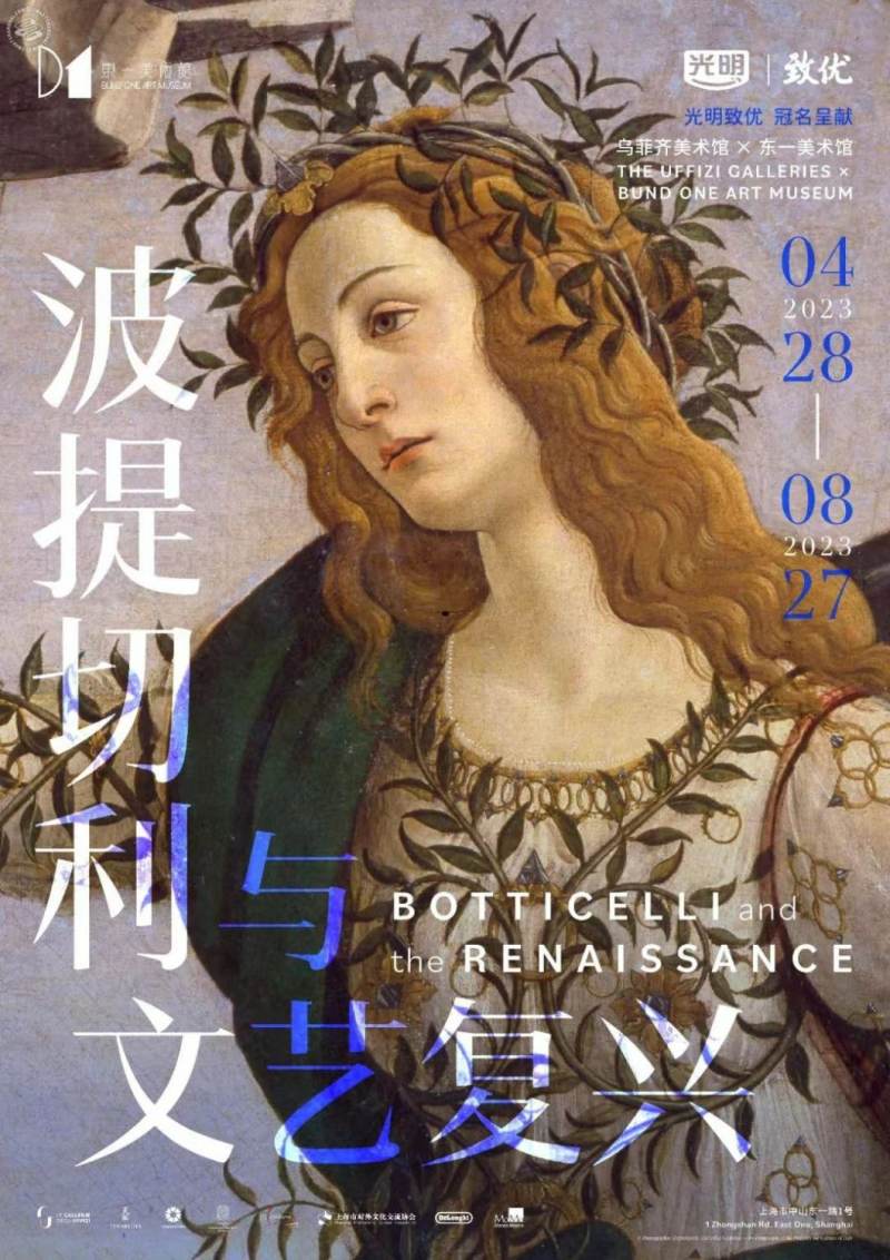 Botticelli and the Renaissance