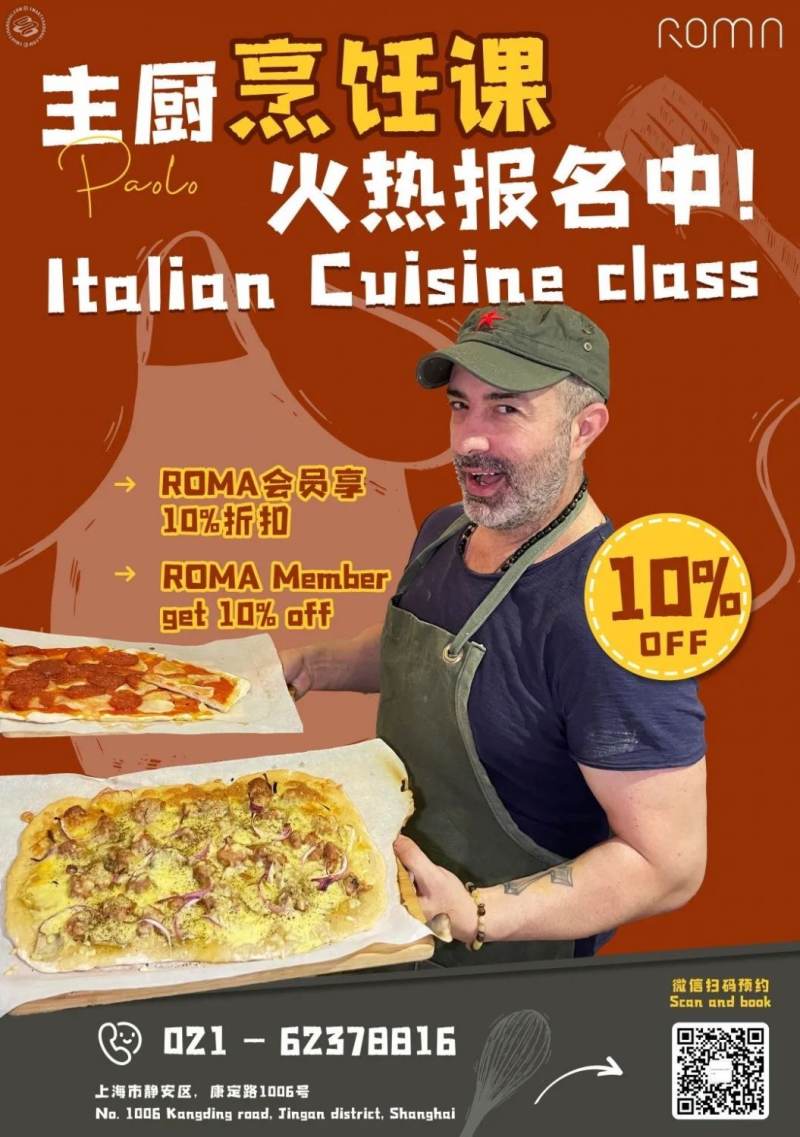 Cooking Class  with Chef Paolo Vol.2