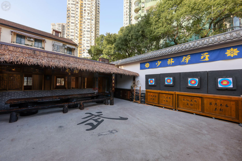 A Traditional, Authentic Venue