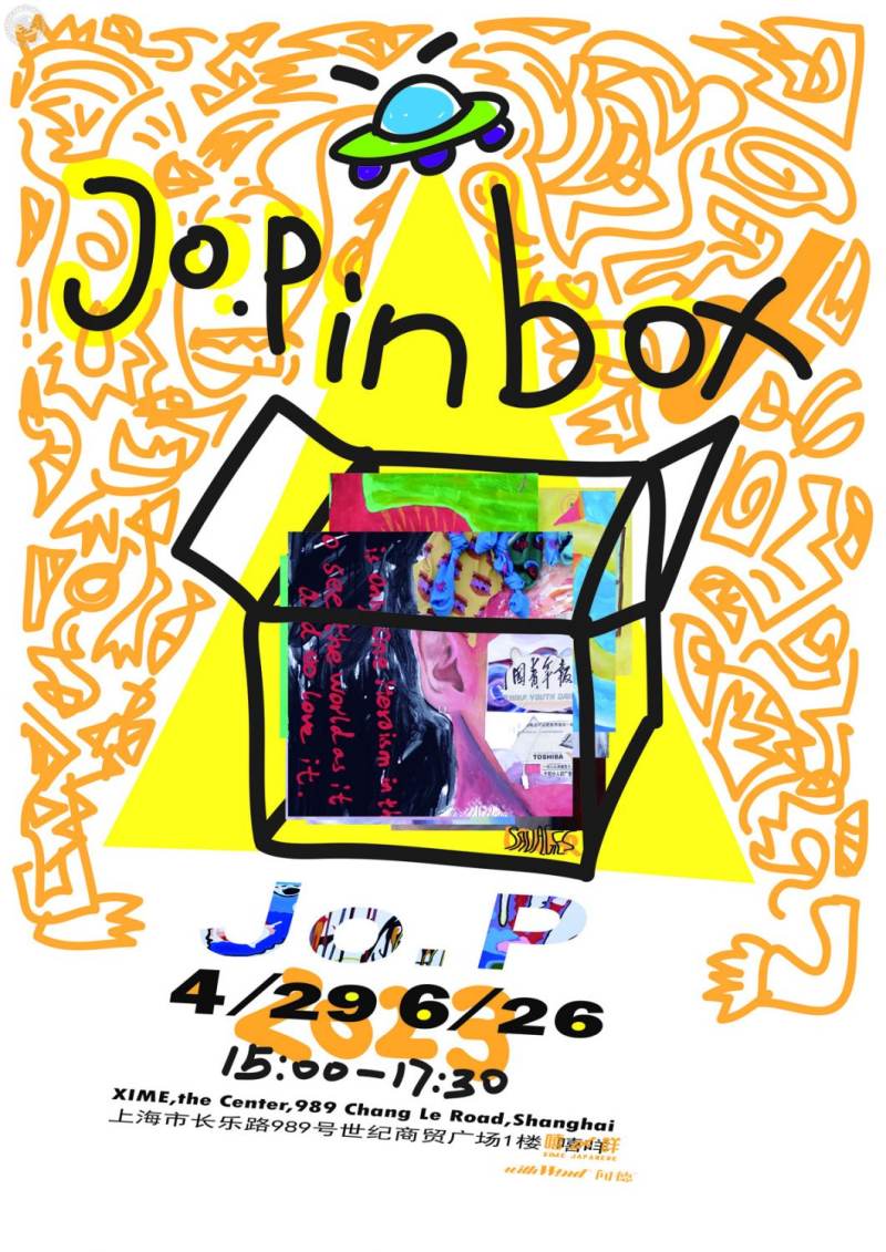 JO.P in BOX: Exhibition Opening 