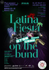 Latina Fiesta on the Bund