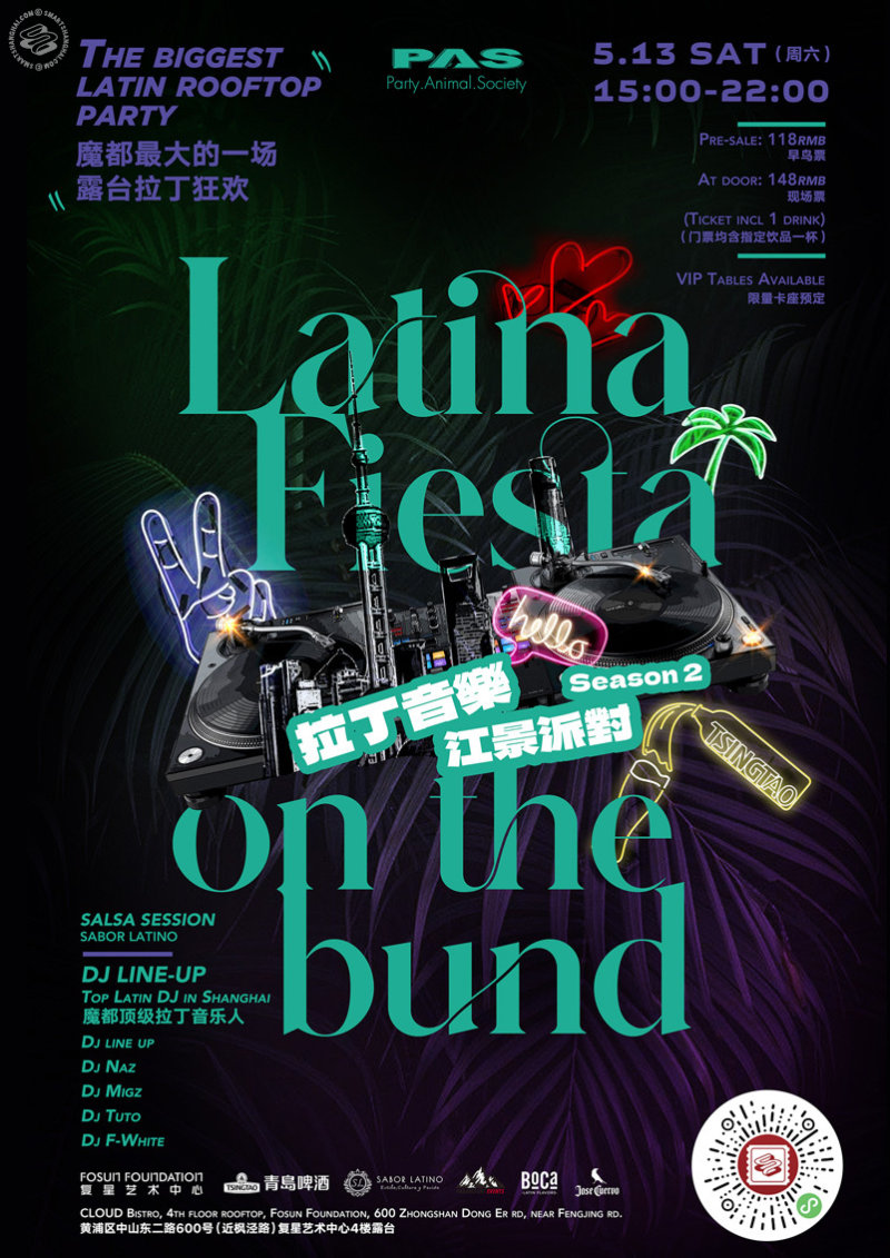 Latina Fiesta on the Bund