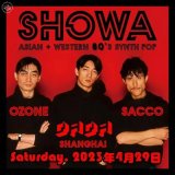 Showa: Asian and Western Synth Pop