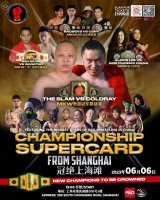 MKW Championship Supercard