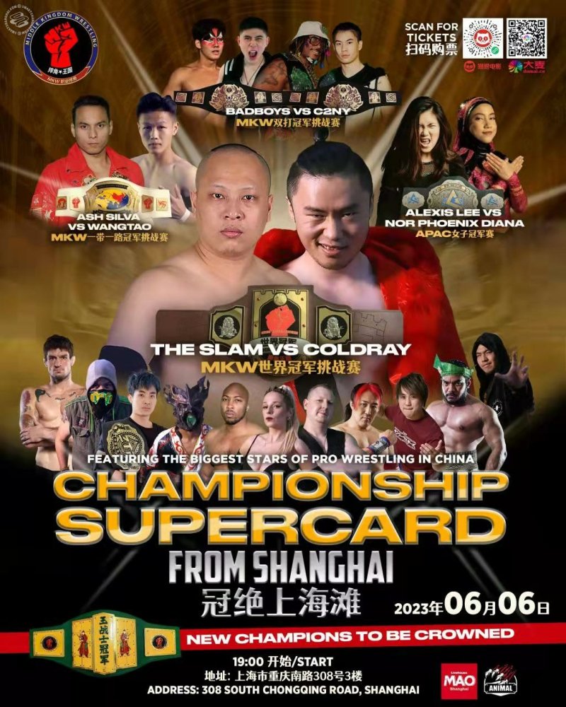 MKW Championship Supercard