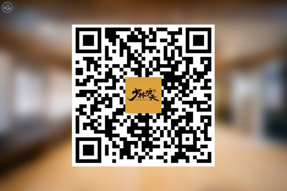 Contact the Shaolin Cultural Center 