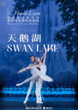 Swan Lake by Russian State Ballet
