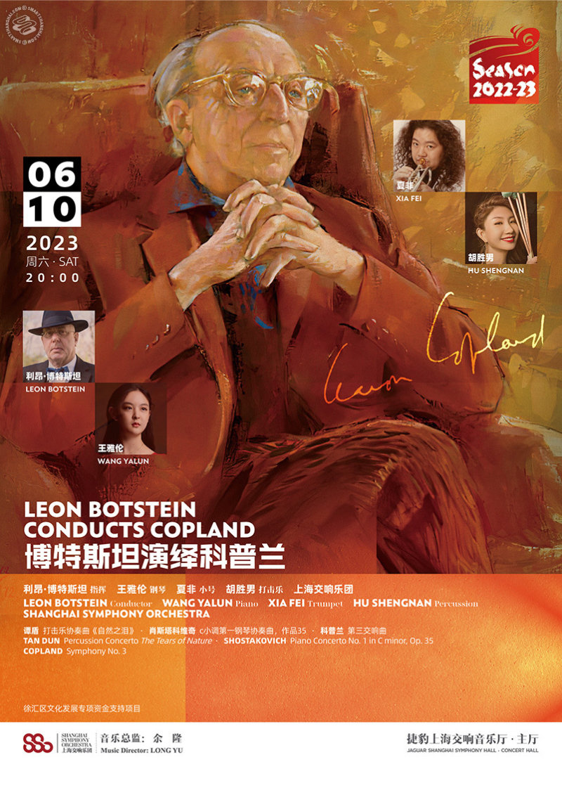 Symphony Concert: Leon Botstein Conducts Copland
