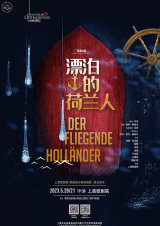 Opera: 'Der fliegende Holländer'