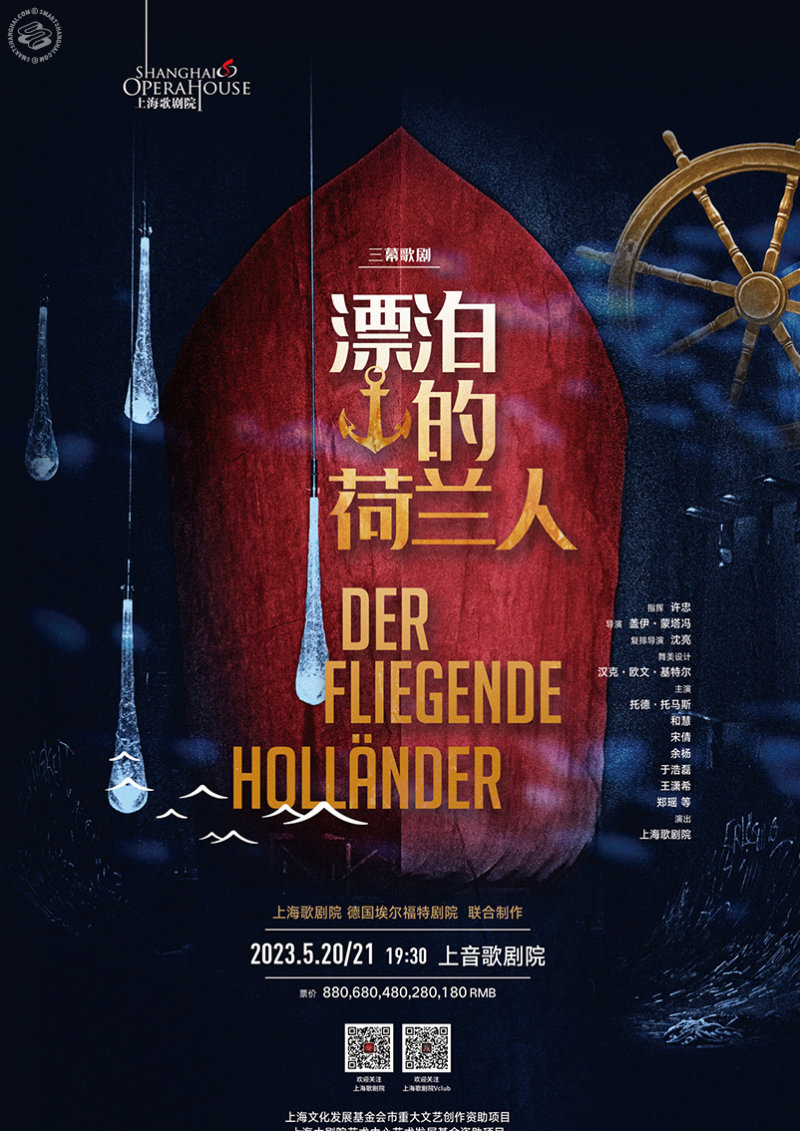 Opera: 'Der fliegende Holländer'