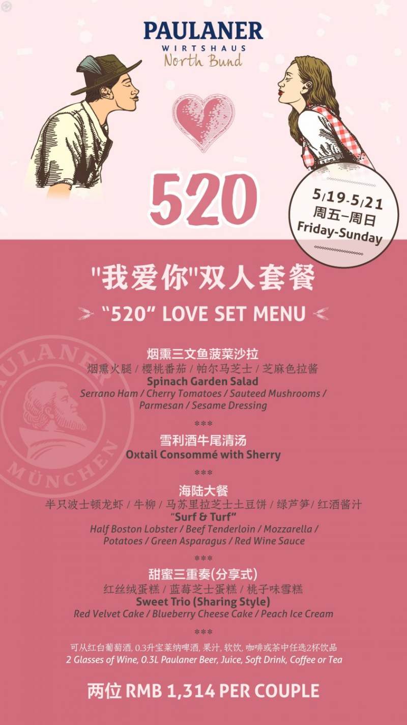 5-20 at Paulaner Bräuhaus