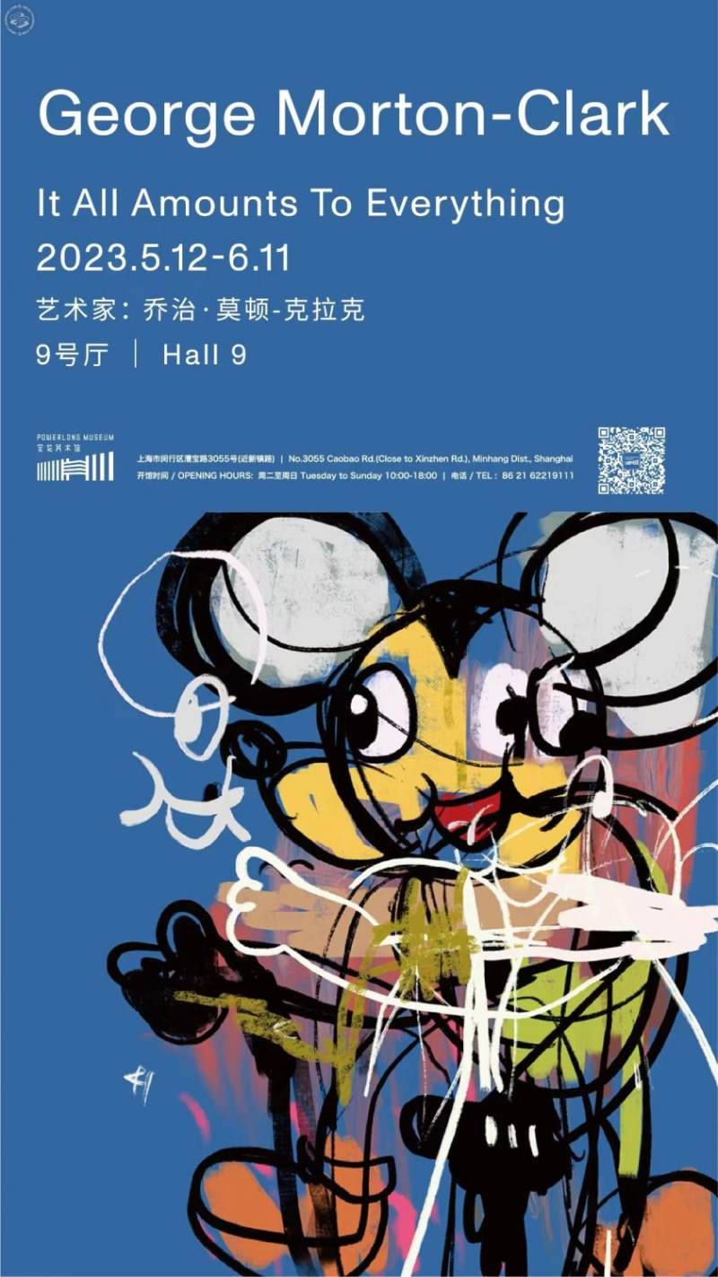 It All Amounts To Everything: George Morton-Clark