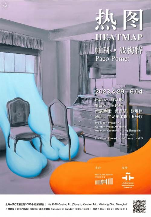 Paco Pomet: Heatmap
