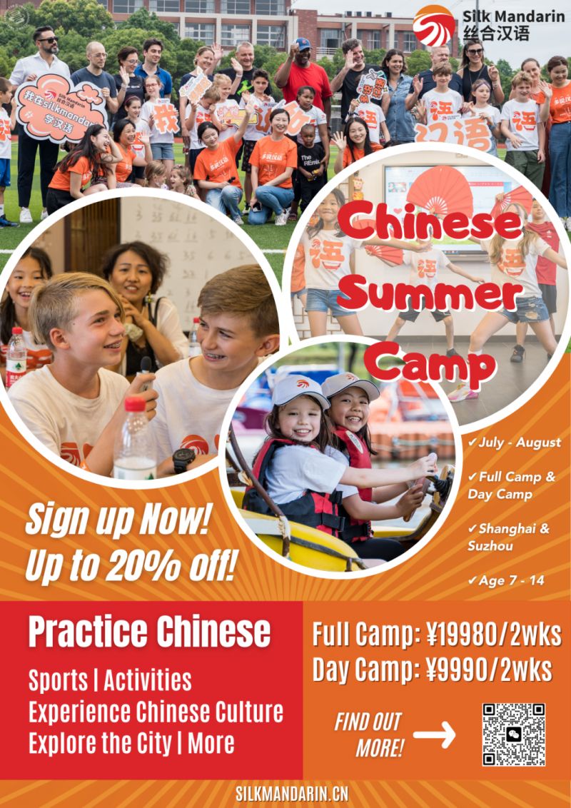 Silk Mandarin's Chinese Summer Camp