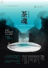 Opera: ‘TEA - Mirror of Souls’