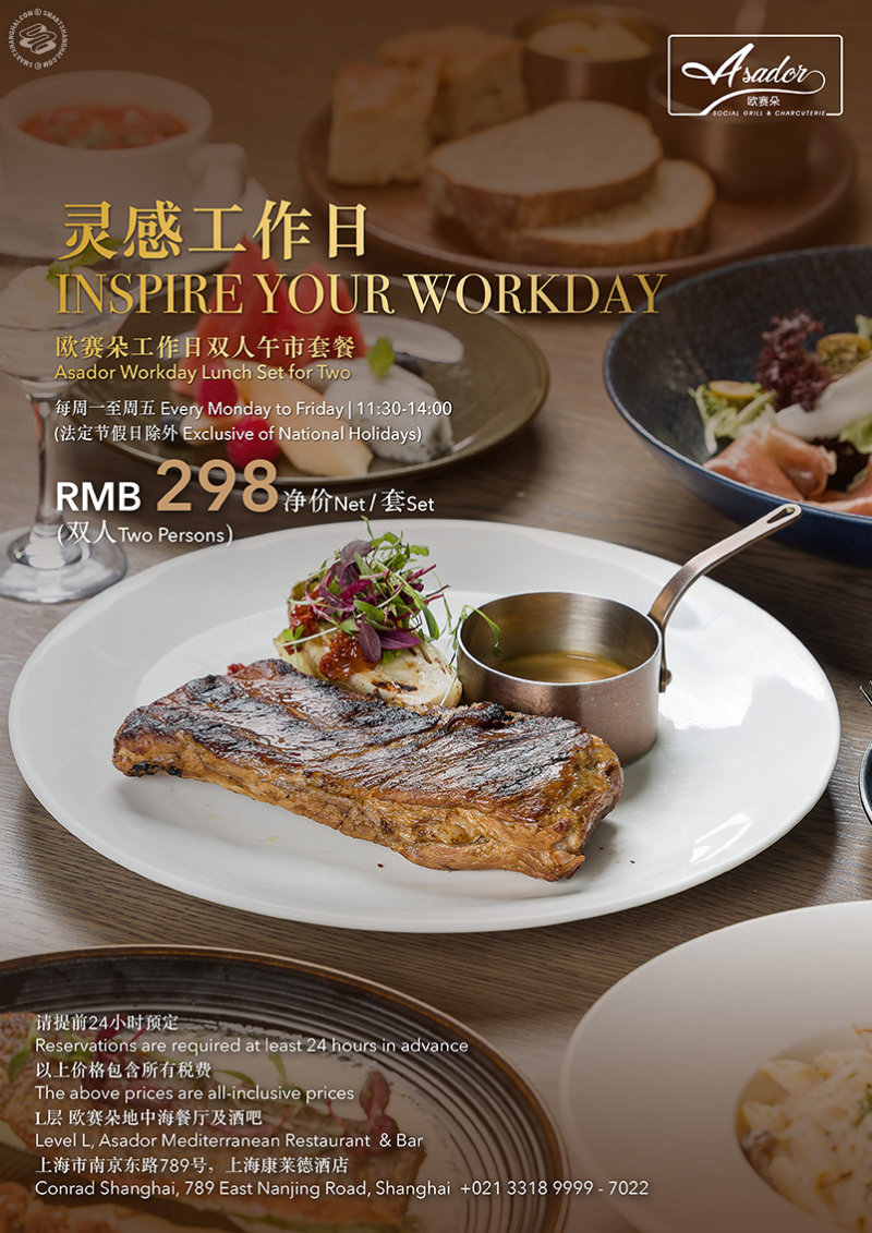 Asador Work Day Lunch Set for Two