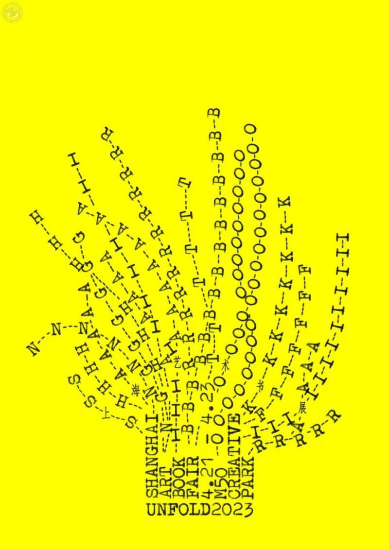 Shanghai Art Book Fair 2023