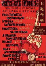 Shanghai Calling Music Festival at Yuyintang 