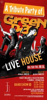 Green Day Tribute Party