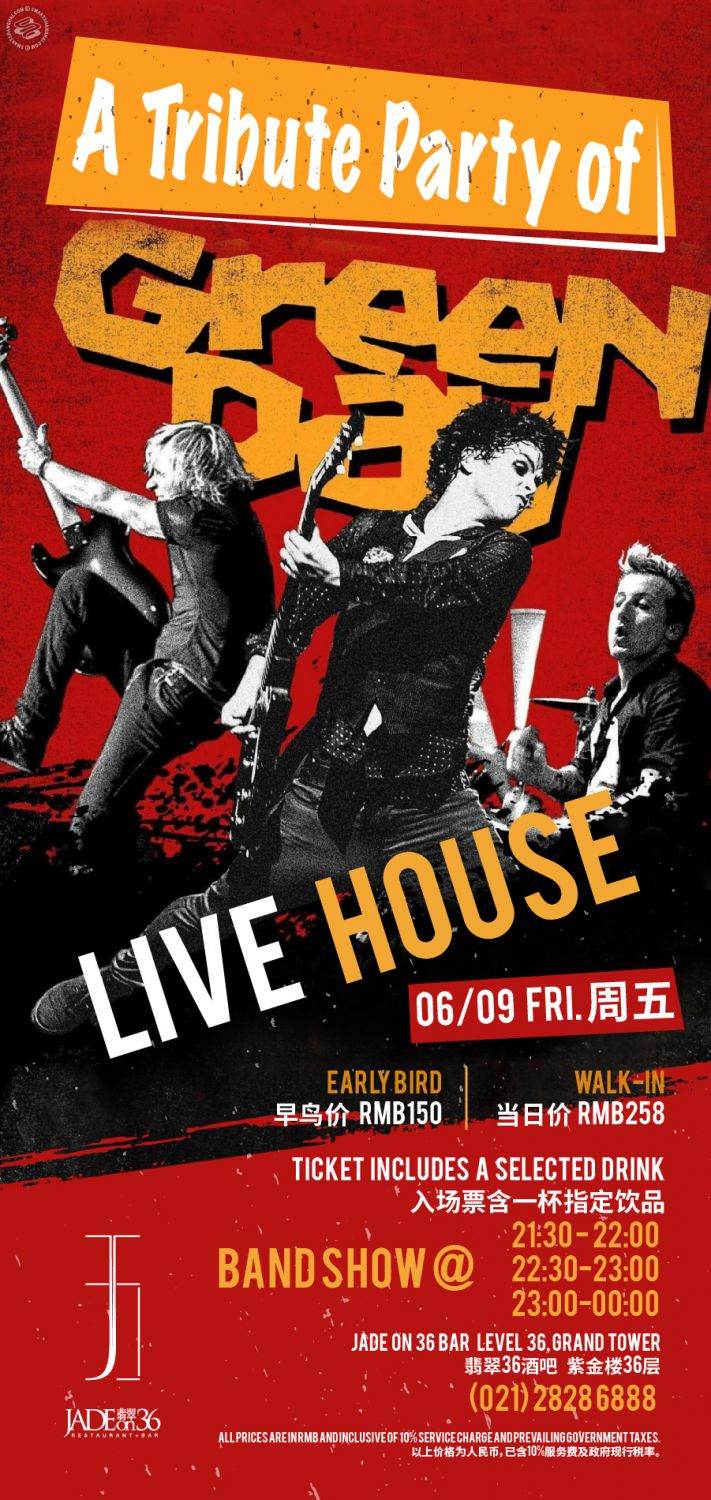 Green Day Tribute Party