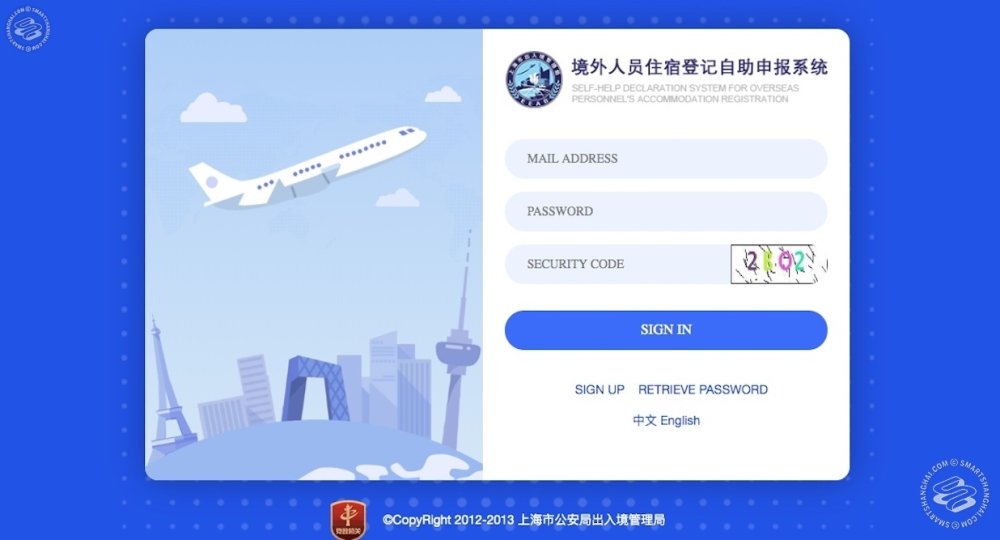 Log in to the Website