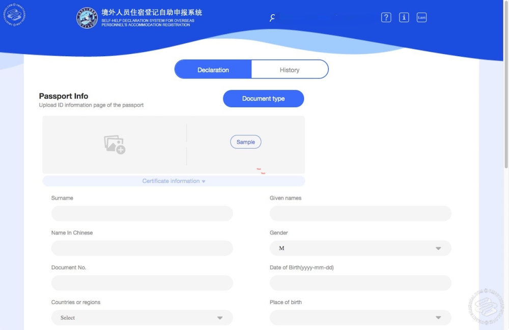 Fill in Your Details