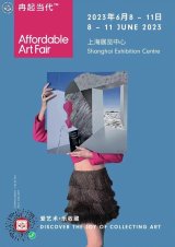 Affordable Art Fair 2023