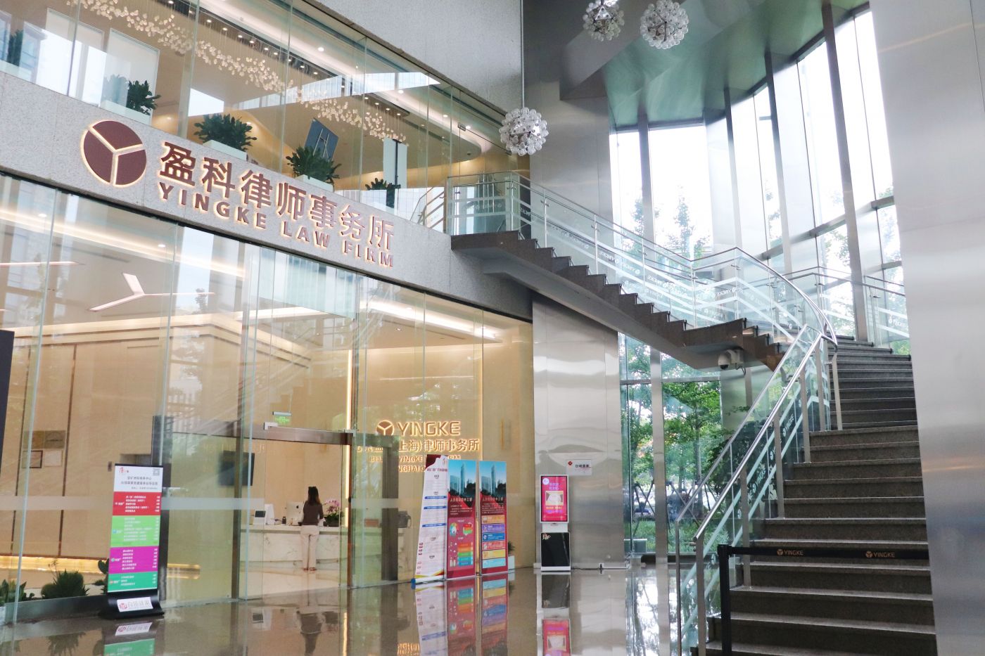 Saway Wang & Associates - 2