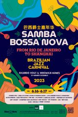 Samba & Bossa Nova - Brazilian Jazz Carnival