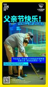 Father's Day Specials 