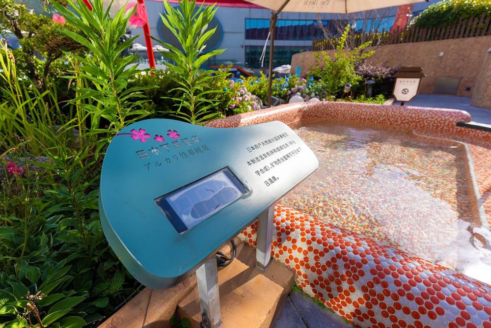 New Water Features: Imported Japanese Hot Springs 