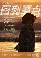 Matzka's 'Return to the Origin' 2023 Concert