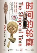 The Shape of Time: Art and Ancestors of Oceania from The Metropolitan Museum of Art