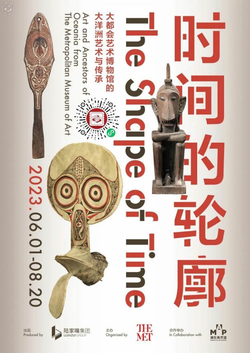 The Shape of Time: Art and Ancestors of Oceania from The Metropolitan Museum of Art