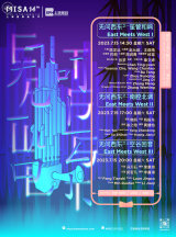  'East Meets West' Music Concert Trilogy